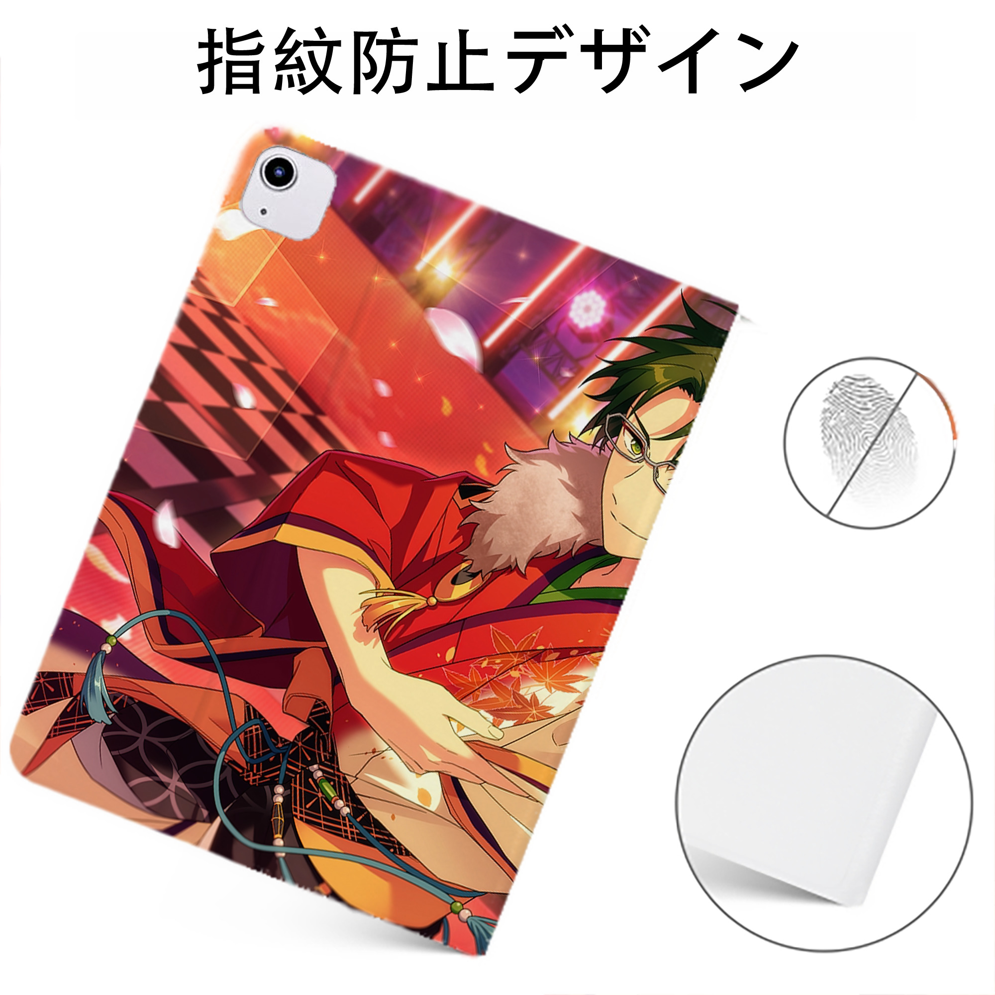 （画像用） あんさんぶるスターズ! Ensemble Stars IPadケース ペンホルダー付き ブックスタイルデザイン